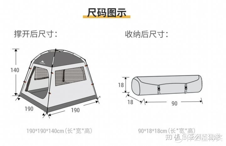 第一次去露营，618 期间该如何挑选合适的帐篷？