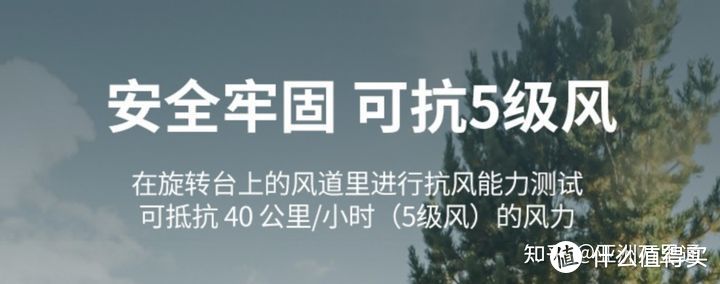 第一次去露营，618 期间该如何挑选合适的帐篷？