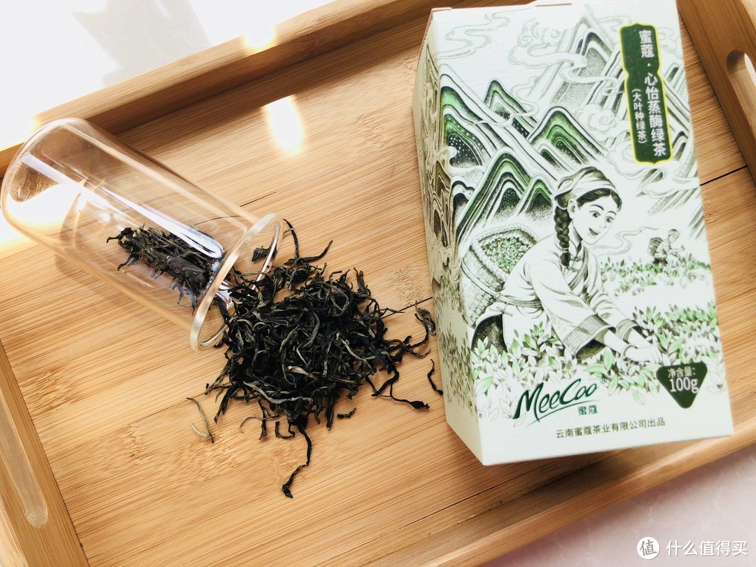 云南不仅普洱茶好，滇绿茶也值得品尝，被蜜寇的这两款绿茶圈粉了