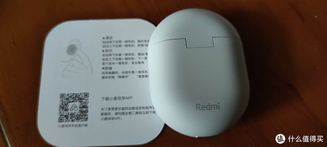 红米Redmi AirDots 3 Pro开箱,真香