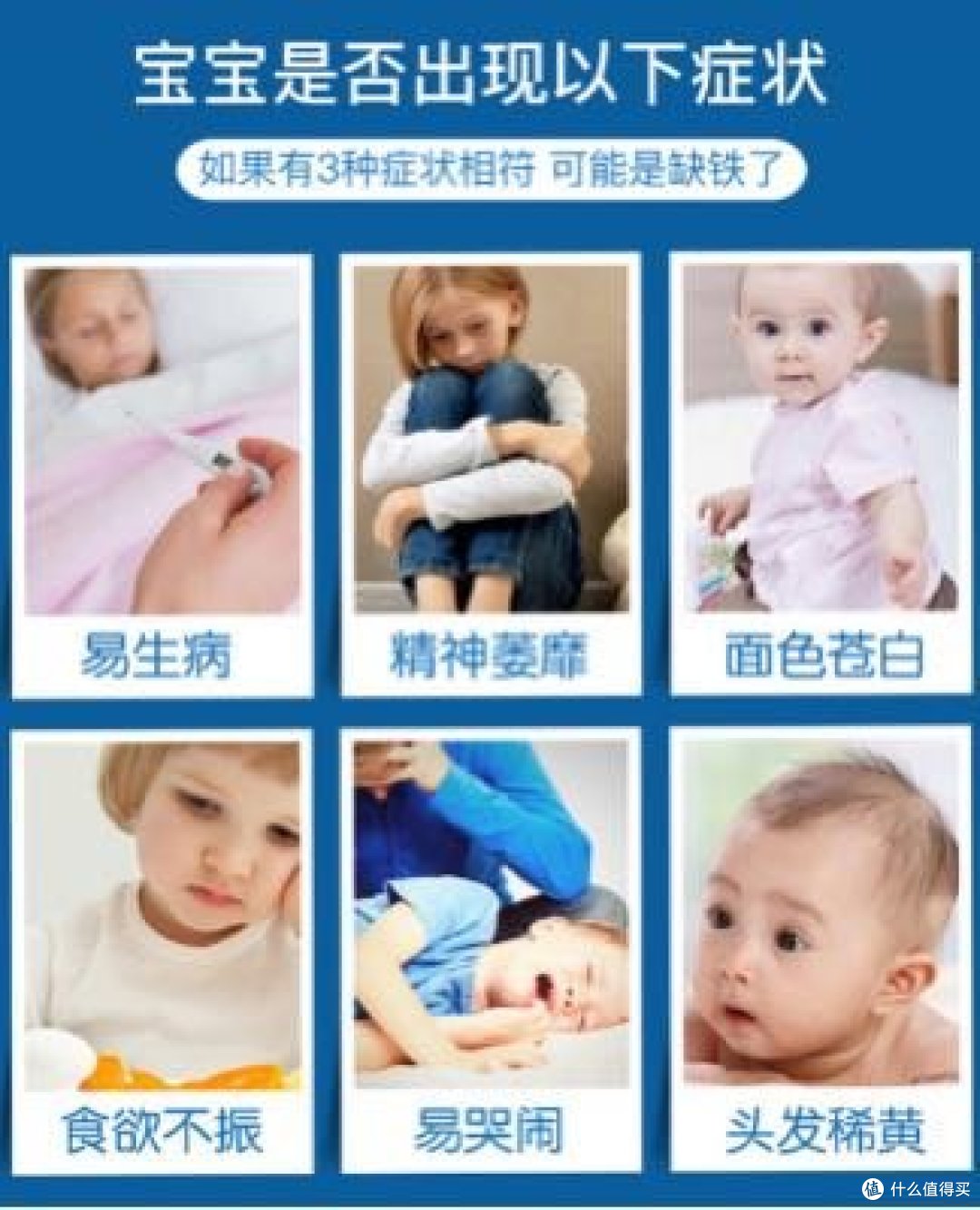 德国品牌No.1婴幼儿补铁补充维c等身体所需维生素就选小红脸