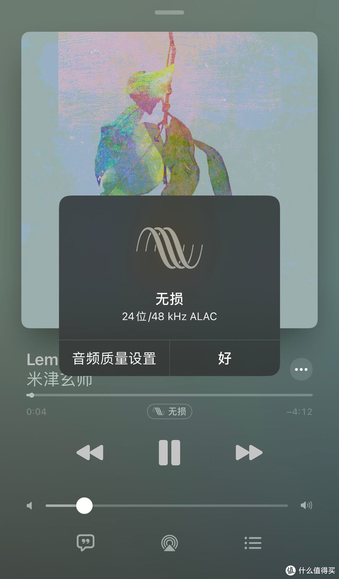 hifi版applemusic正式上線如何真正榨乾無損音質