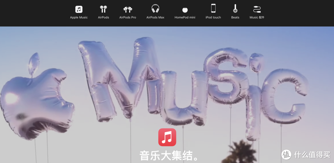 HiFi版Apple Music正式上线！如何真正榨干无损音质？