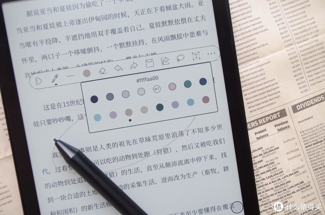 更出“色”的墨水屏阅读器，文石Nova 3 Color测评
