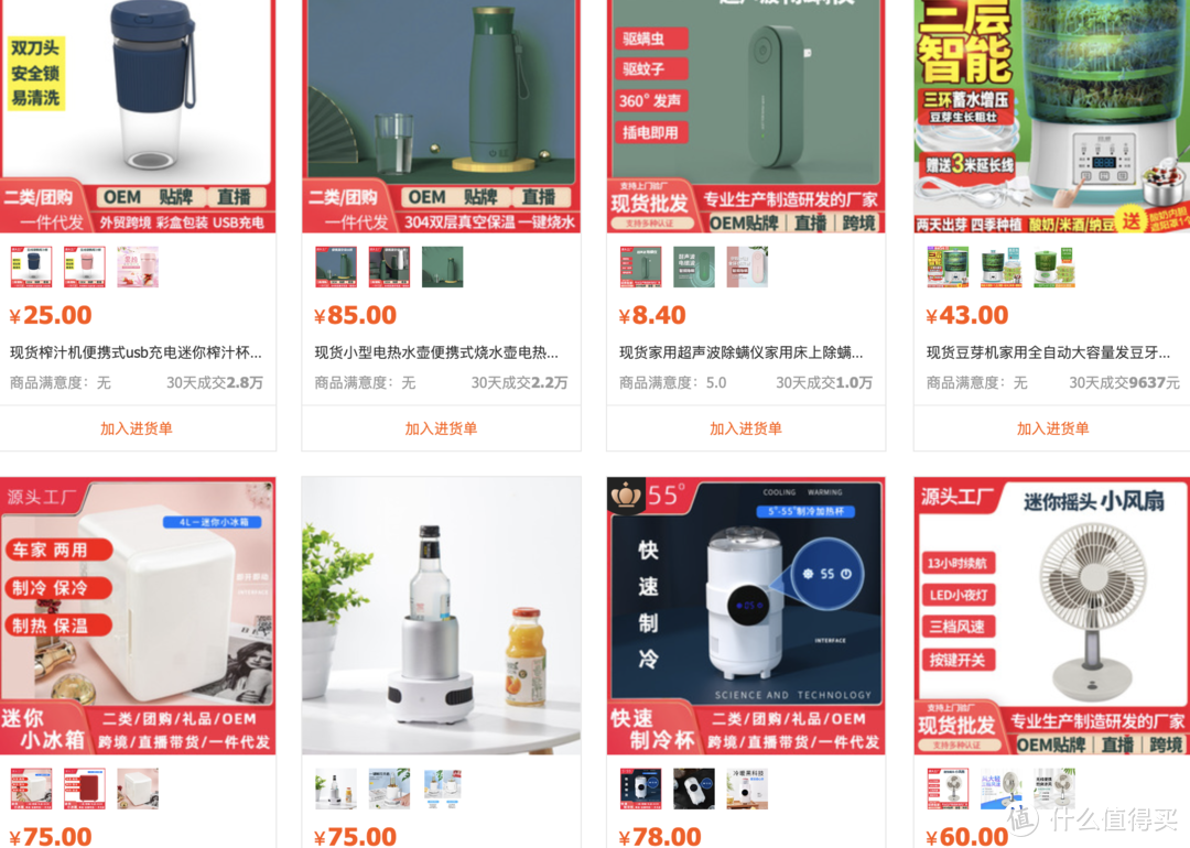 20家1688金牌制造工厂揭秘！大品牌代工厂深度挖掘！收藏这篇就够了！