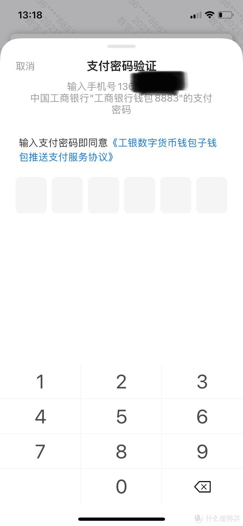 数字人民币领取的55元不要浪费也可以在京东美团饿了么等app上使用哦！﻿