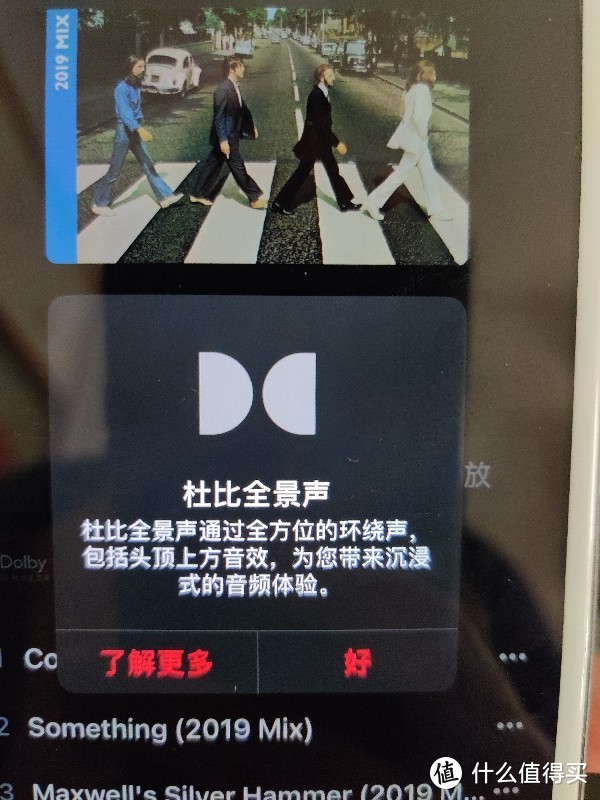 苹果的apple music体验 ，食之无味、弃之可惜，只能放眼未来