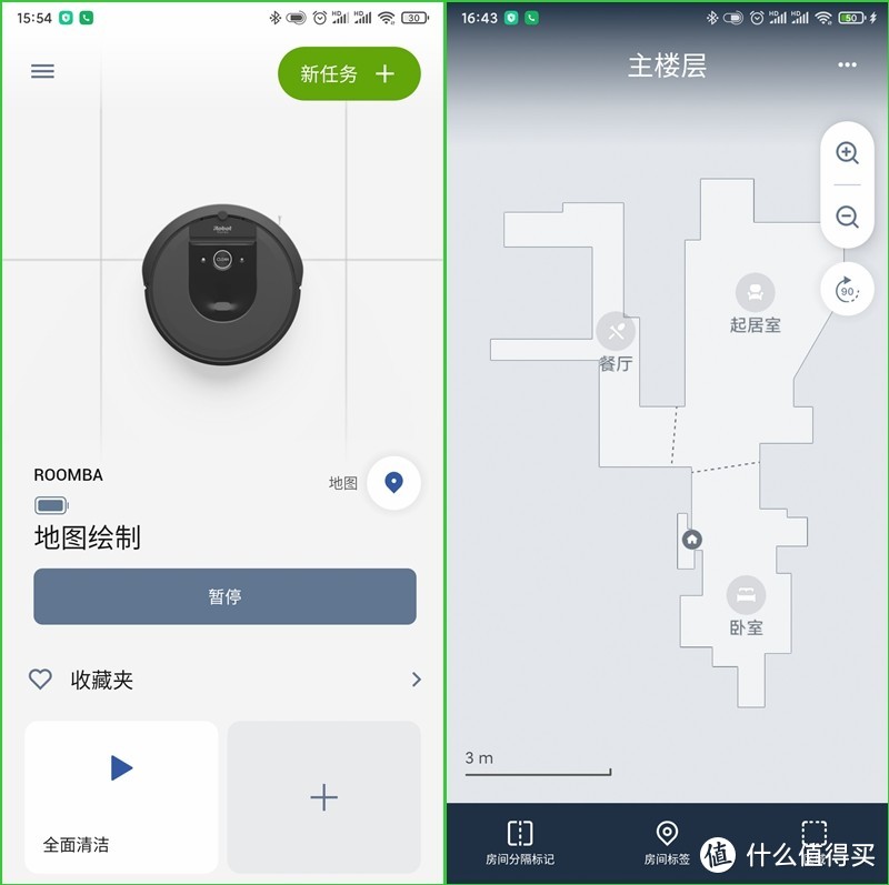 iRobot 扫地机器人点满清扫技能树，60天动一次手的懒人福利大分享