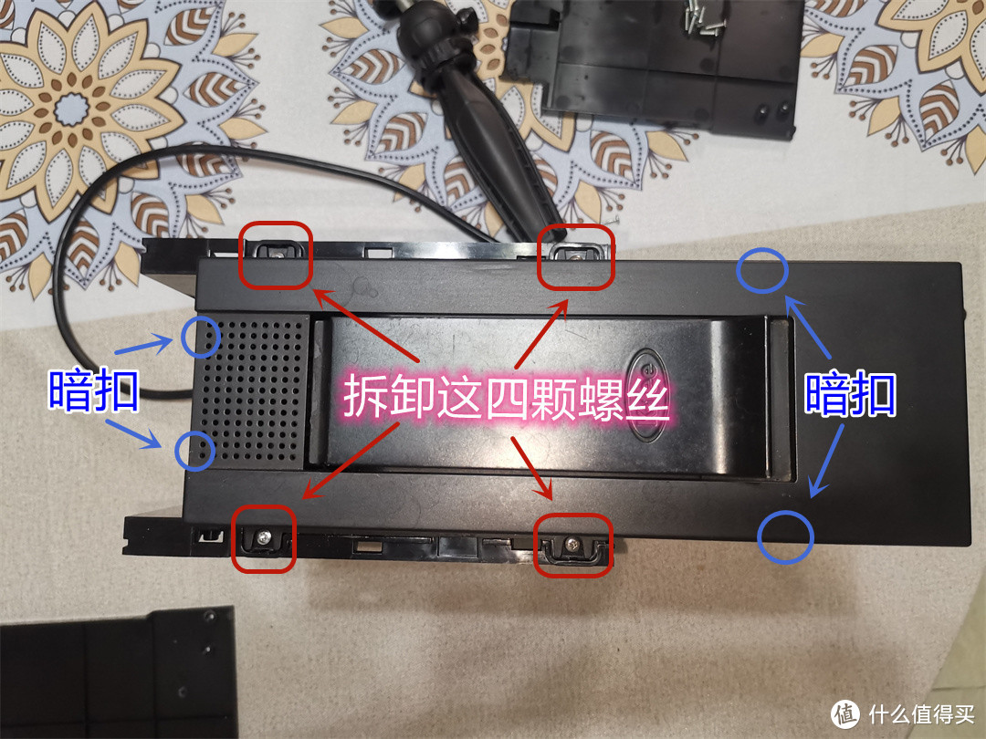 上盖下还有四个暗扣