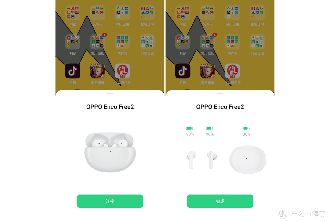 OPPO声学联合丹拿调音，安可你一下OPPO Enco Free2