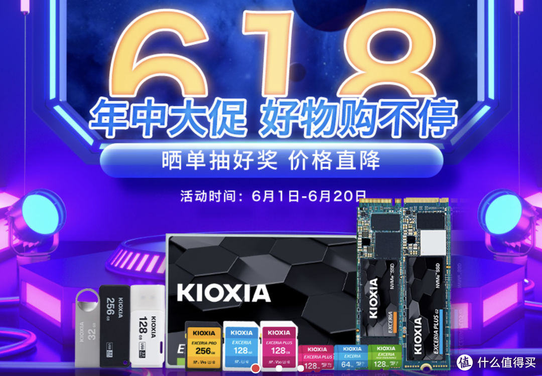 铠侠618大降价！microSD存储卡选购技巧分享