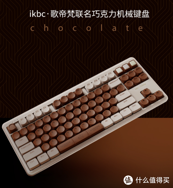 618键盘购买指南：国产外设品牌，高颜值&特色键盘 盘点