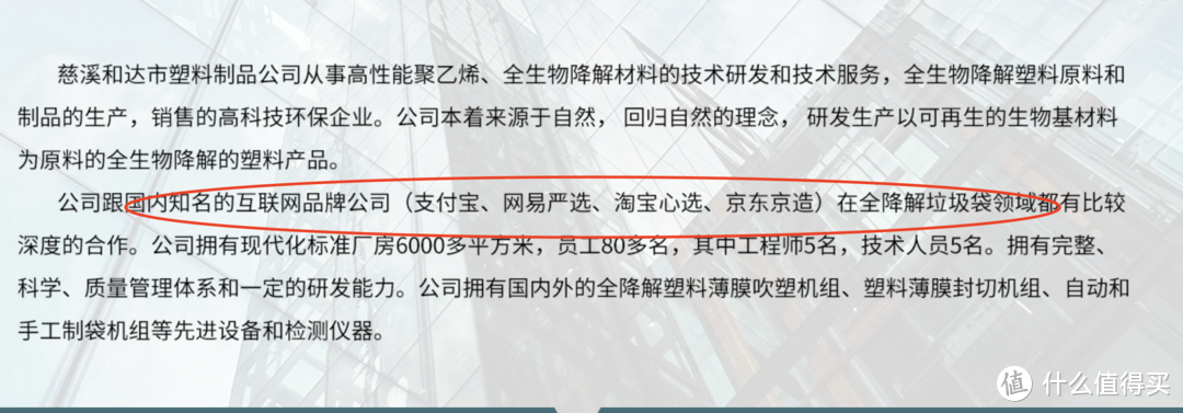 20家1688金牌制造工厂揭秘！大品牌代工厂深度挖掘！收藏这篇就够了！