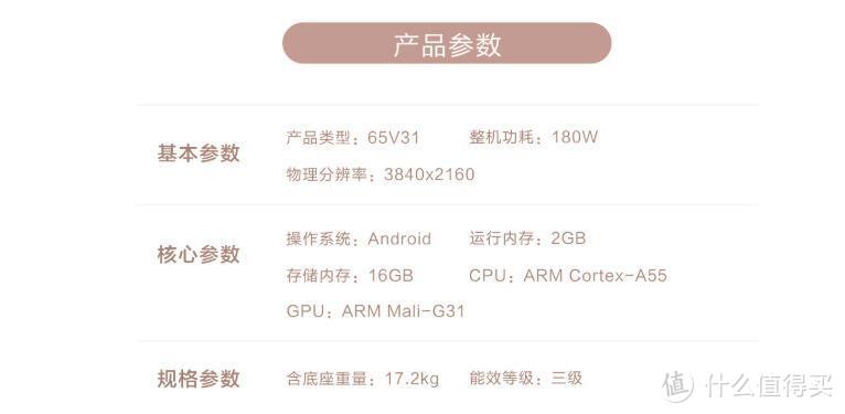 预算2W+，我计划中的海尔全屋家电选购清单