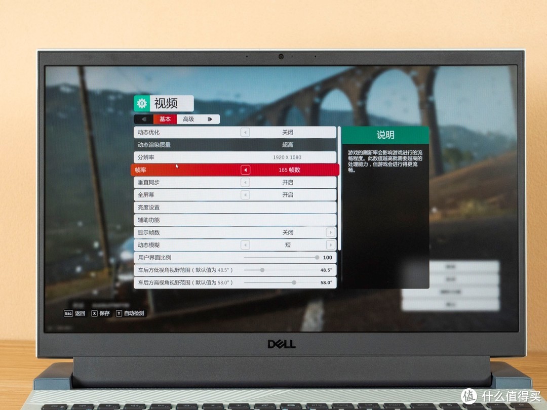 戴尔G155515-锐龙游戏笔记本评测