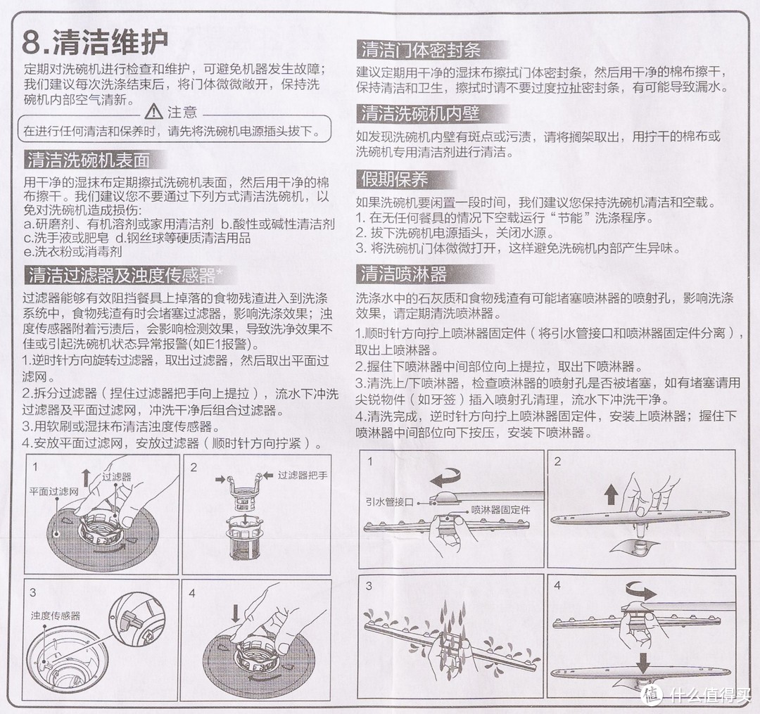 学区老破小想改善生活质量？海尔V10微蒸汽洗碗机来帮忙