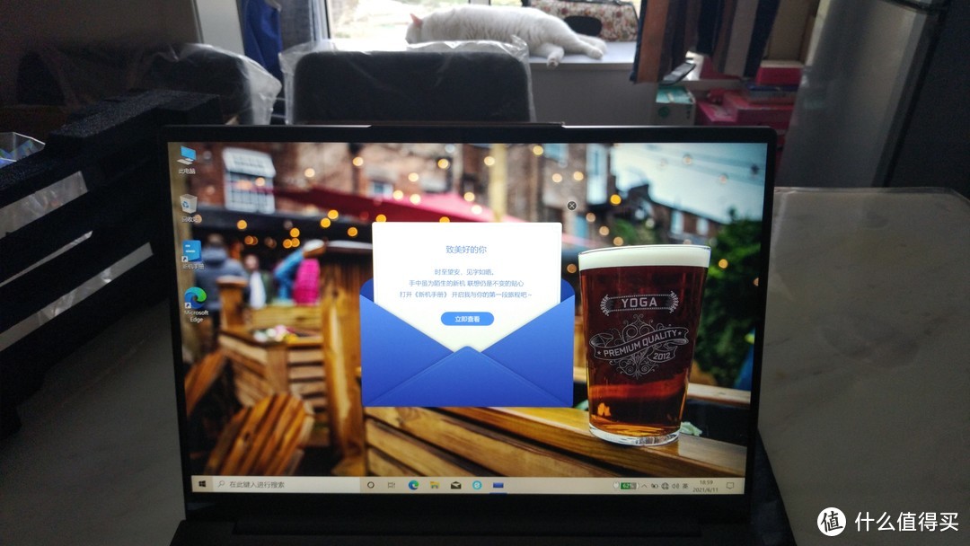 YOGA 13s 2021锐龙版 开箱首晒