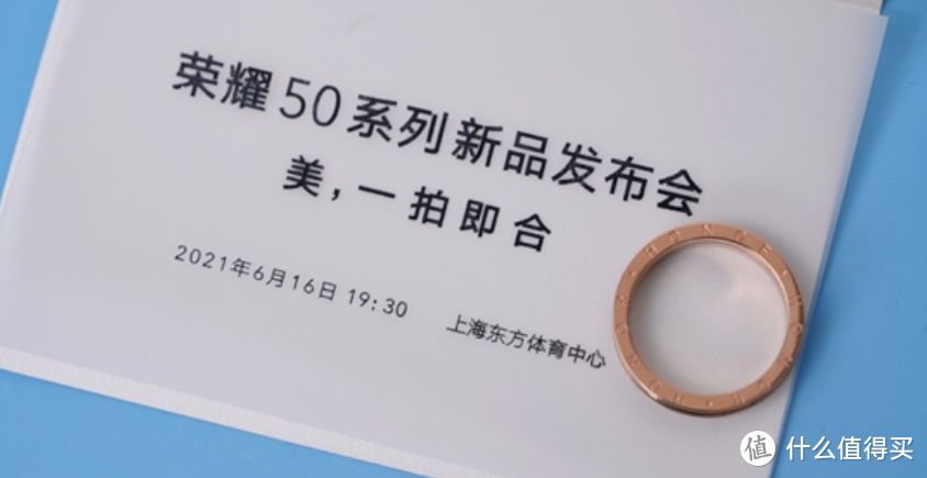 荣耀50系列发布会邀请函，带一枚戒指，因为荣耀50背后镜头模组是这样的大圆环设计。图源：快科技