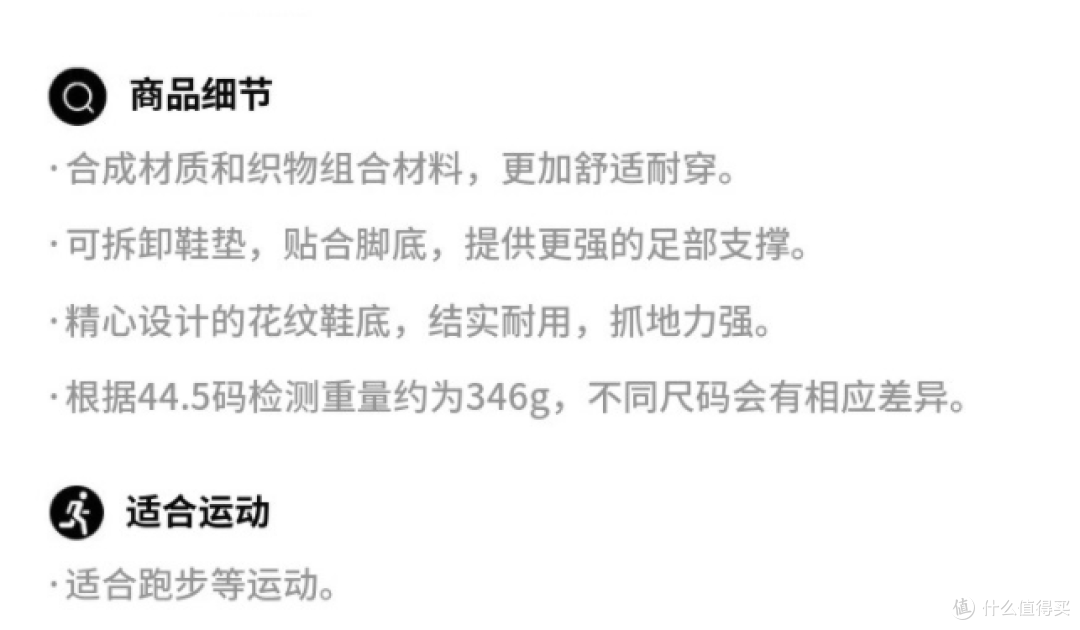 618将至，安德玛这么买不后悔，内容涵盖健身、跑步、篮球多系列套装装备