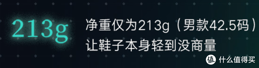 韧弹有力-索康尼菁华12开箱以及15公里后体验