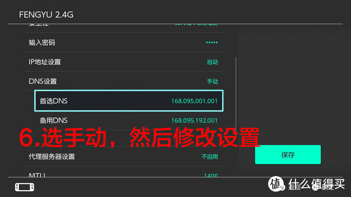 买前必看——Switch入坑注意事项 & 实用配件推荐！