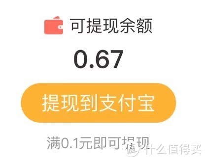 蚊子腿虽小 却是真·现金