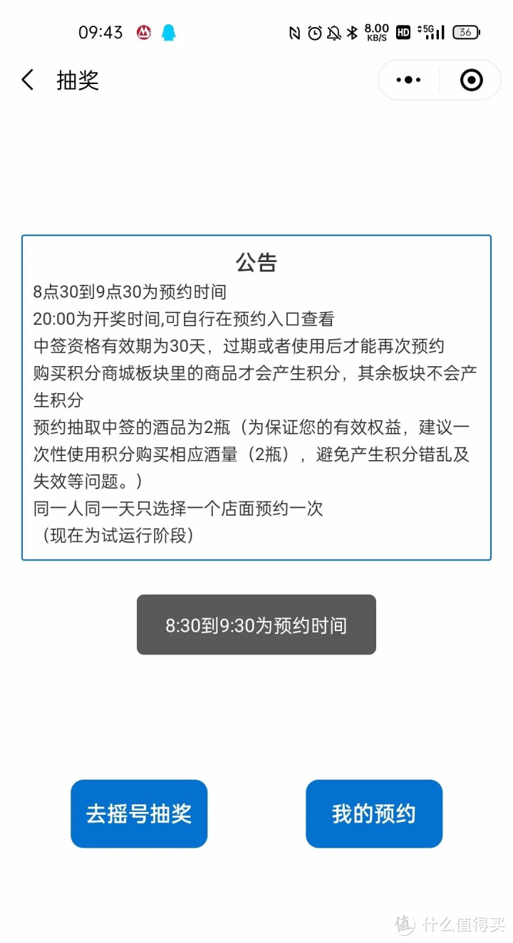 贵州飞天茅台抢购攻略-茅台机场篇！