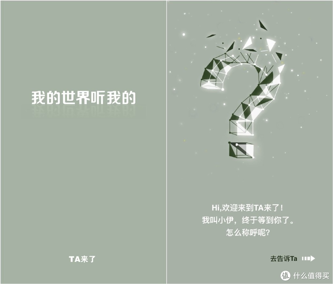 TWS也可以玩出新花样 — 声智AI豆豆蓝牙耳机体验分享