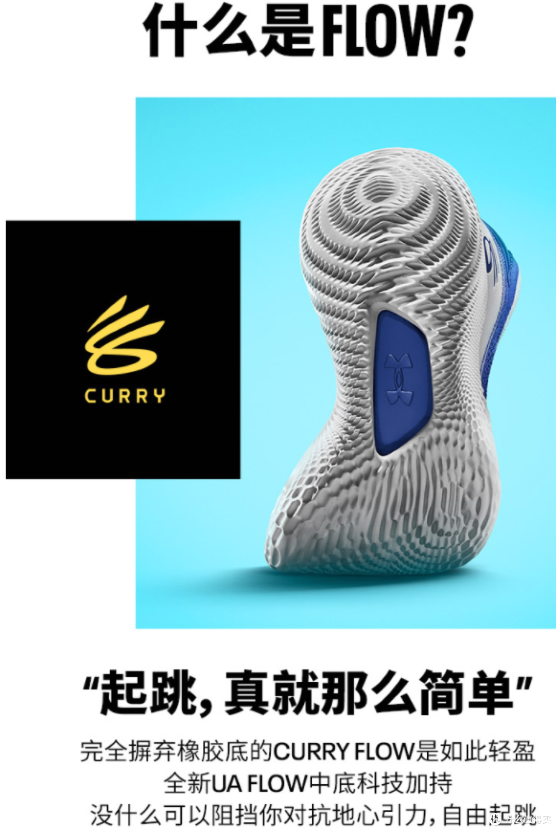 618将至,安德玛这么买不后悔,内容涵盖健身、跑步、篮球多系列套装装备