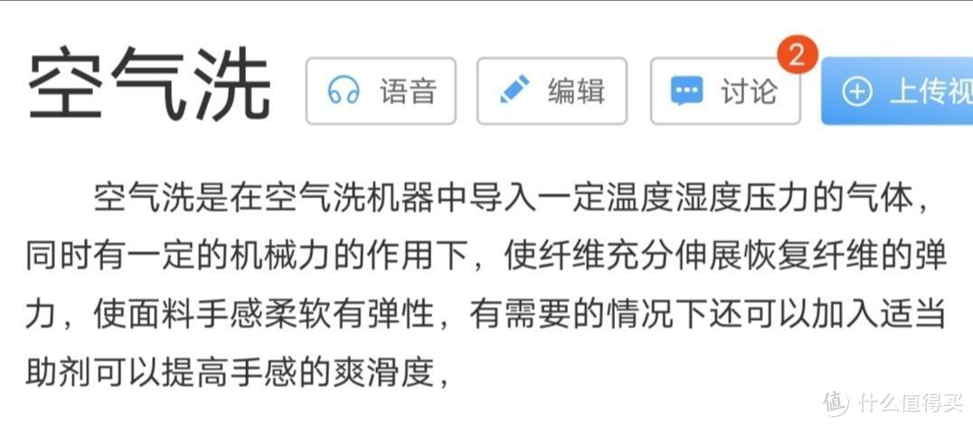 传说中的洗烘套装有那么好吗？春夏秋冬衣物都试过后，有了这样的答案