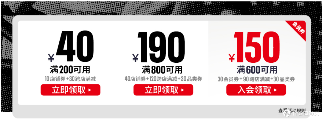 618将至,安德玛这么买不后悔,内容涵盖健身、跑步、篮球多系列套装装备