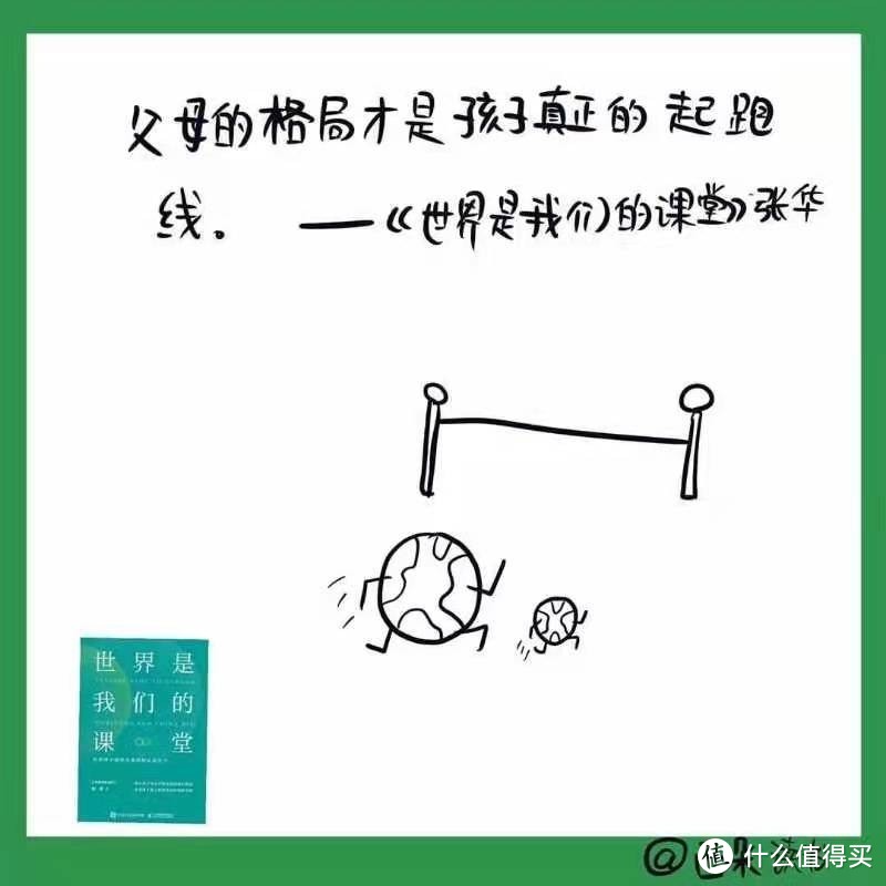 画画留白会更美，给孩子留白时间同样有奇效