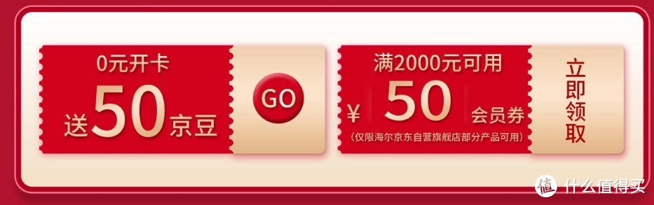 家用空调选购攻略及性价比款空调推荐，附海尔家电618活动全攻略！