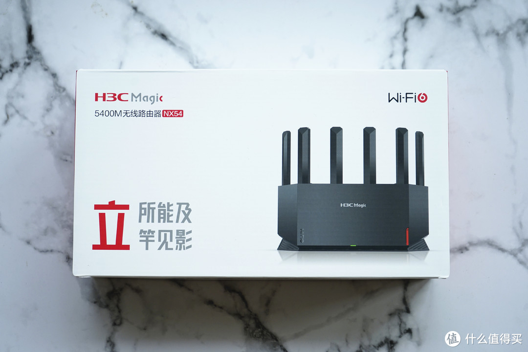 高效、稳定、全覆盖，H3C Magic NX54双频 5400M WiFi6路由器测评体验