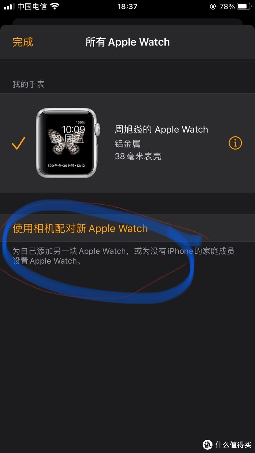 2021年，Apple Watch3尚能饭否？iwatch3使用体验