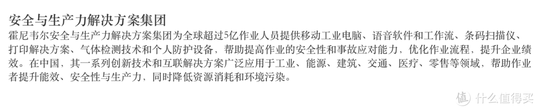 双剑合璧、防患未燃，厨房安心之选！小米天然气卫士、烟感卫士开箱、安装及使用体验！