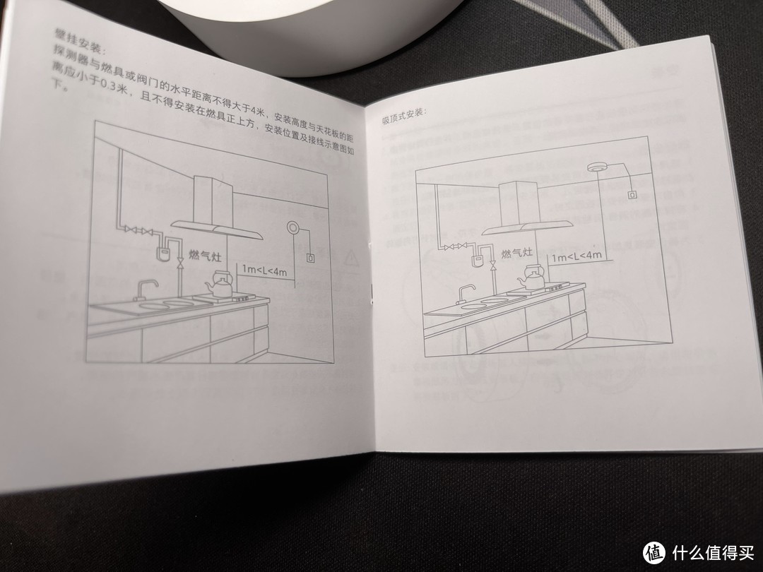 安全就是无事发生——小米天然气卫士&烟感众测报告