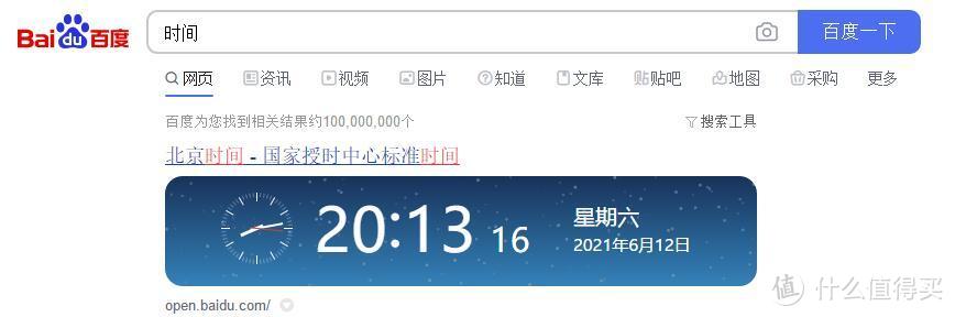 骨折价在京东买冰箱，省500—1000元，海尔618返京豆活动集合，附抢购技巧