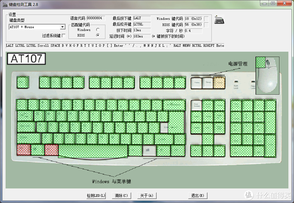 雷柏V500PRO无线机械键盘体验，百元性价比，纯正的机械游戏键盘