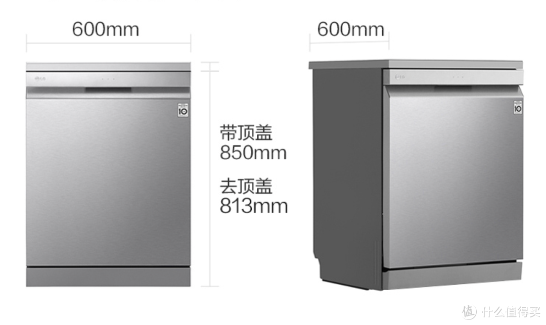 真香！1万元很值，14套大容量+100℃高温蒸汽杀菌：LG原装进口独嵌两用洗碗机体验