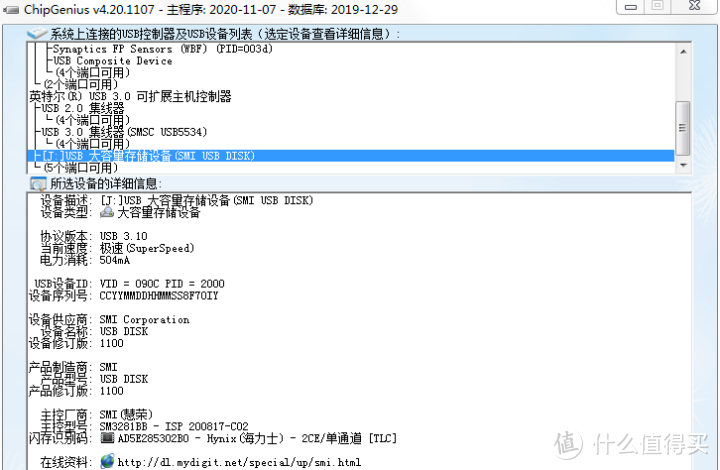 雷克沙LRWM04U-7000 Rev A R UHS-II读卡器拆解+测评（附卡片U盘后续）