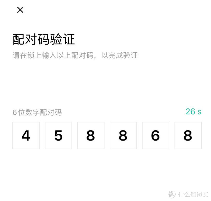 除了指纹解锁，智能门锁还有什么更好的方案？