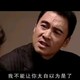 电视剧《天道》解读（四）：王庙村扶贫背后的“暗战”