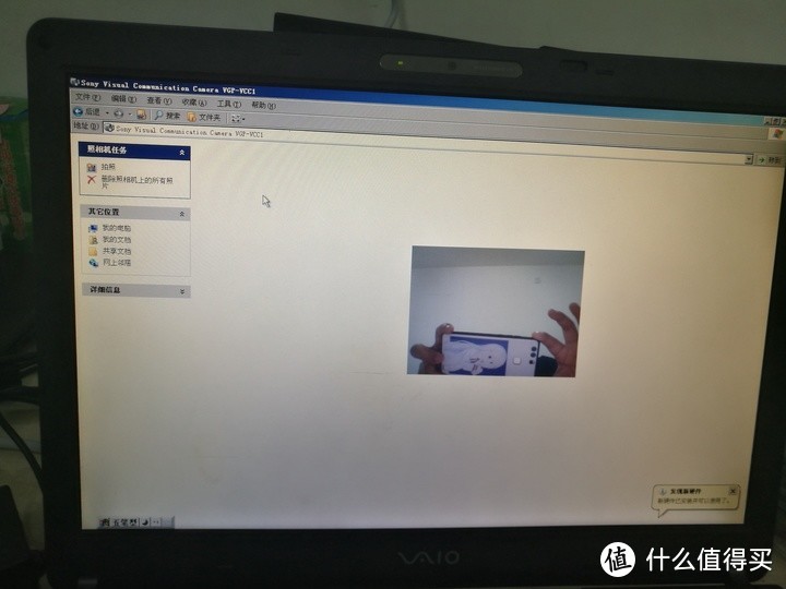 图吧垃圾佬的工作站2：索尼VAIO VGN-FE30B（年轻人的第一个假笔记本）