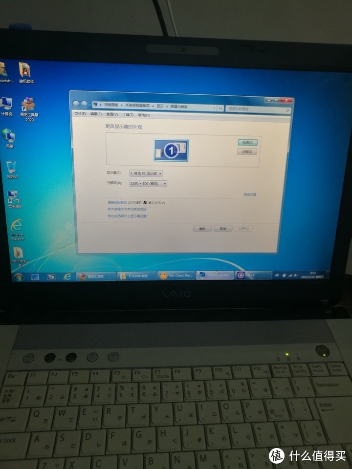 图吧垃圾佬的工作站2：索尼VAIO VGN-FE30B（年轻人的第一个假笔记本）