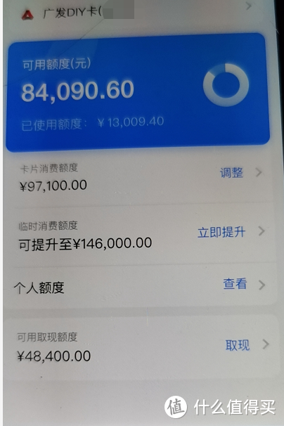 广发周周刷回归！广发提额放水