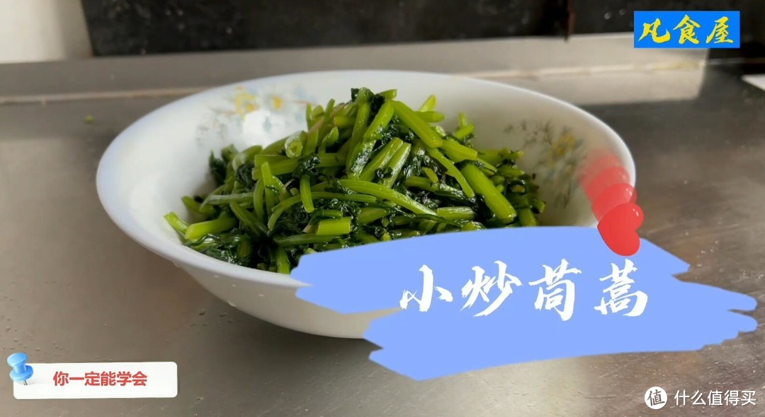 小炒茼蒿：怎样炒青菜最好吃？3种配料轻松搞定