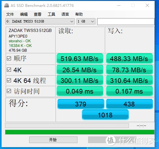 扎达克ZADAK新品推出512GB固态