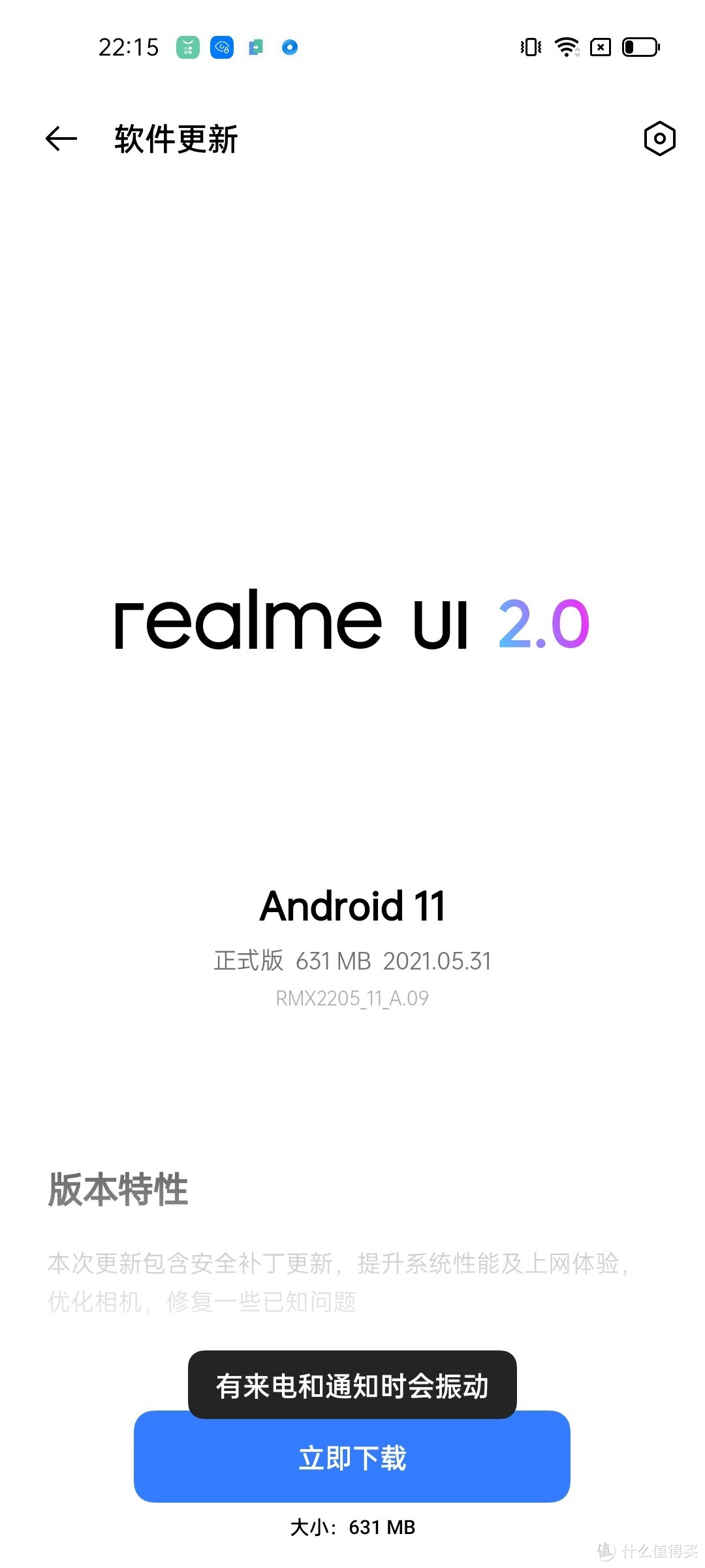 这个618应该选哪一台？realme q3 pro和GT neo