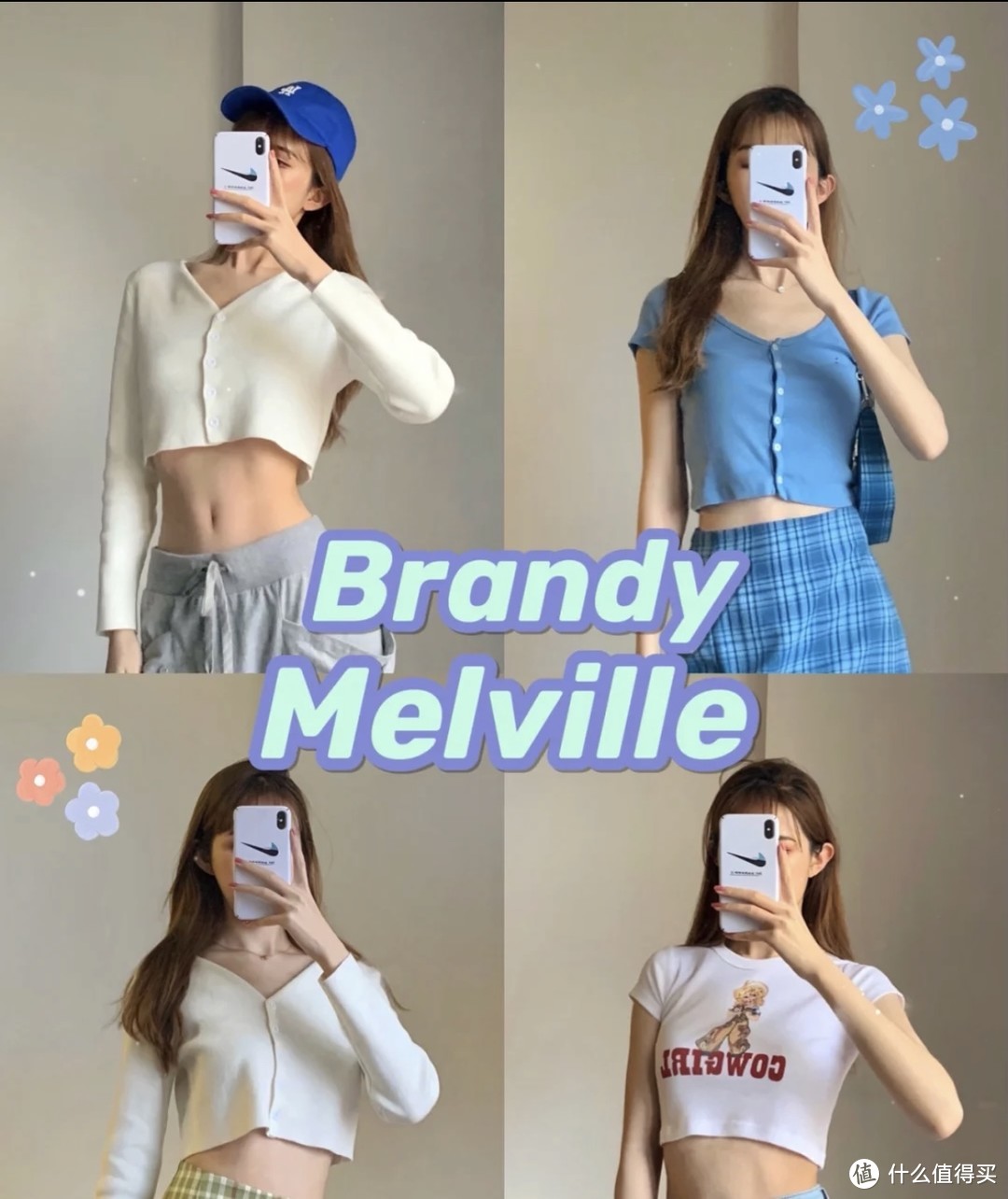 品牌攻略｜“政治不正确”、只卖小号女装的Brandy Melville为何如此受欢迎